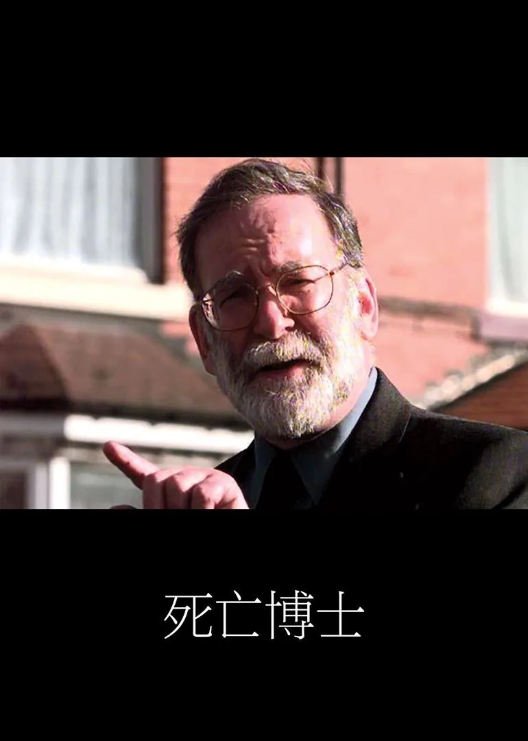 死亡医生影评