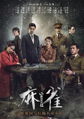 麻雀麻将下载