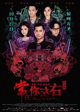 常在你左右删除了哪些片段