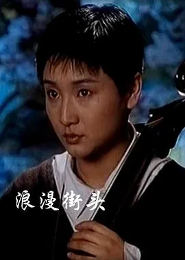 最浪漫的街道