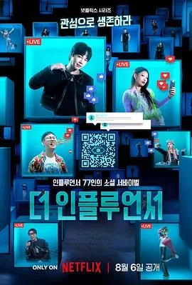 激赞网红为什么不直播了