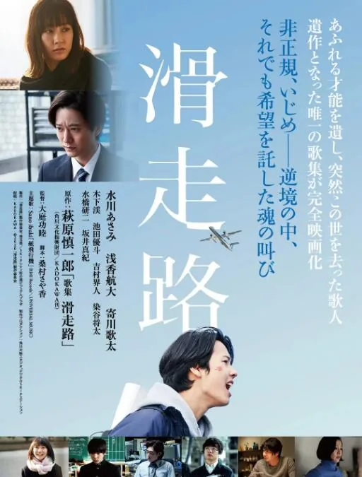 滑行道边灯的控制