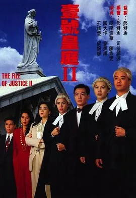 壹号皇庭2周志辉跟谁在一起