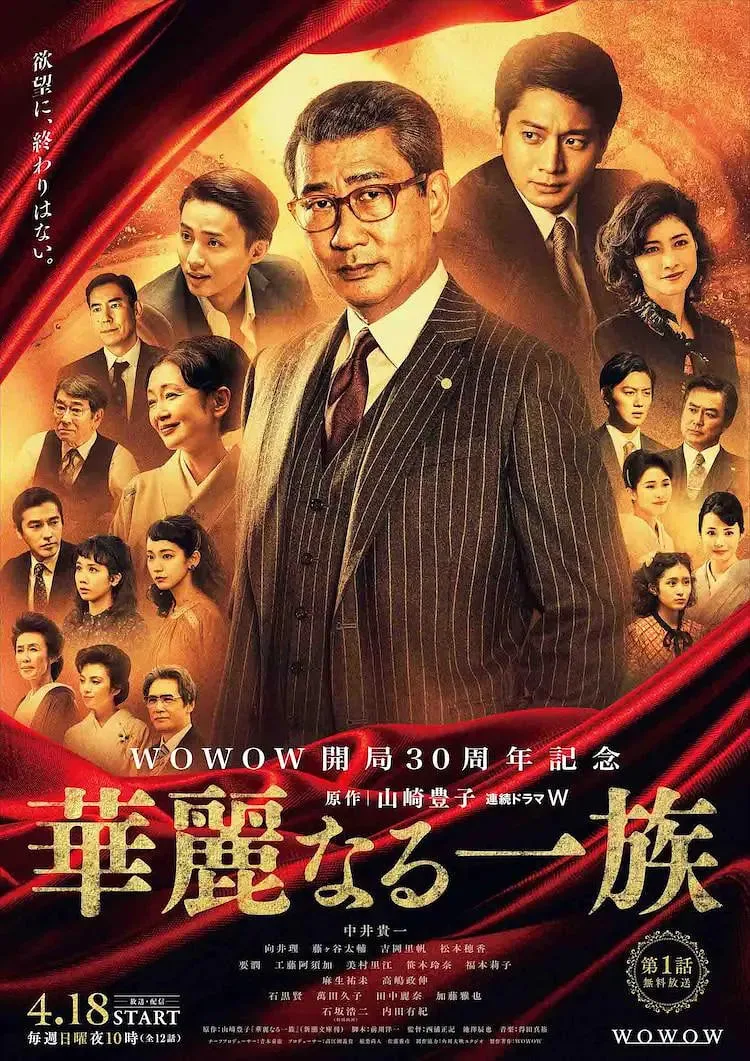 华丽一族修剪花草怎么解锁