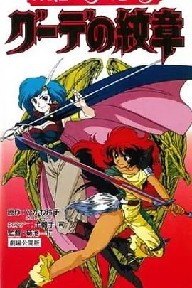 女战士艾菲拉和吉利欧拉哪个厉害