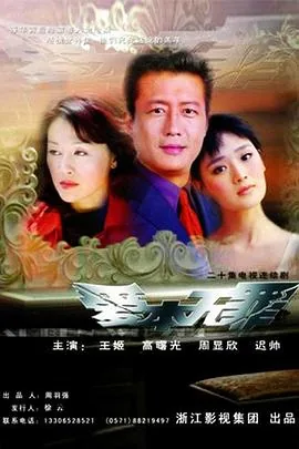 爱本无罪宋璃陆鸣宇短剧
