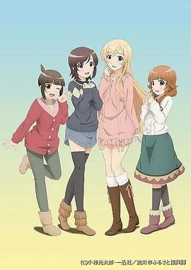 普通女高中生要做当地偶像下载