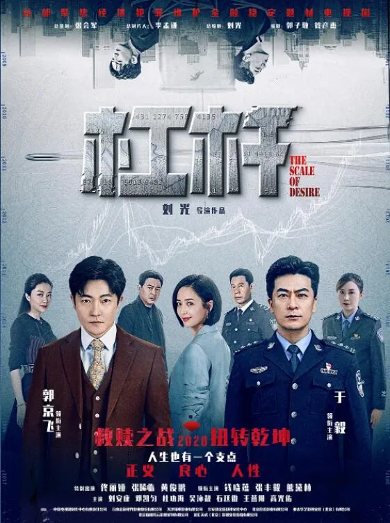 杠杆ETF一览表