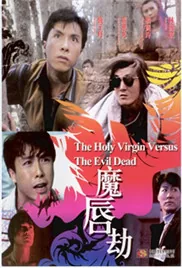 魔唇劫夏梦游泳片段