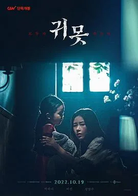 水鬼系列价格