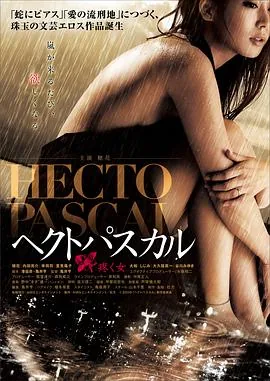 贝壳般的心免费观看完整版