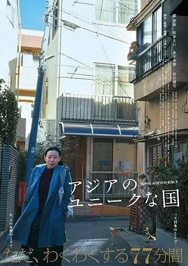 亚洲的特点总结