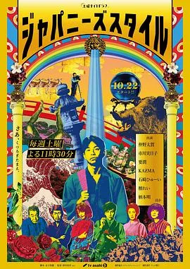 日式风格卫生间装修效果图