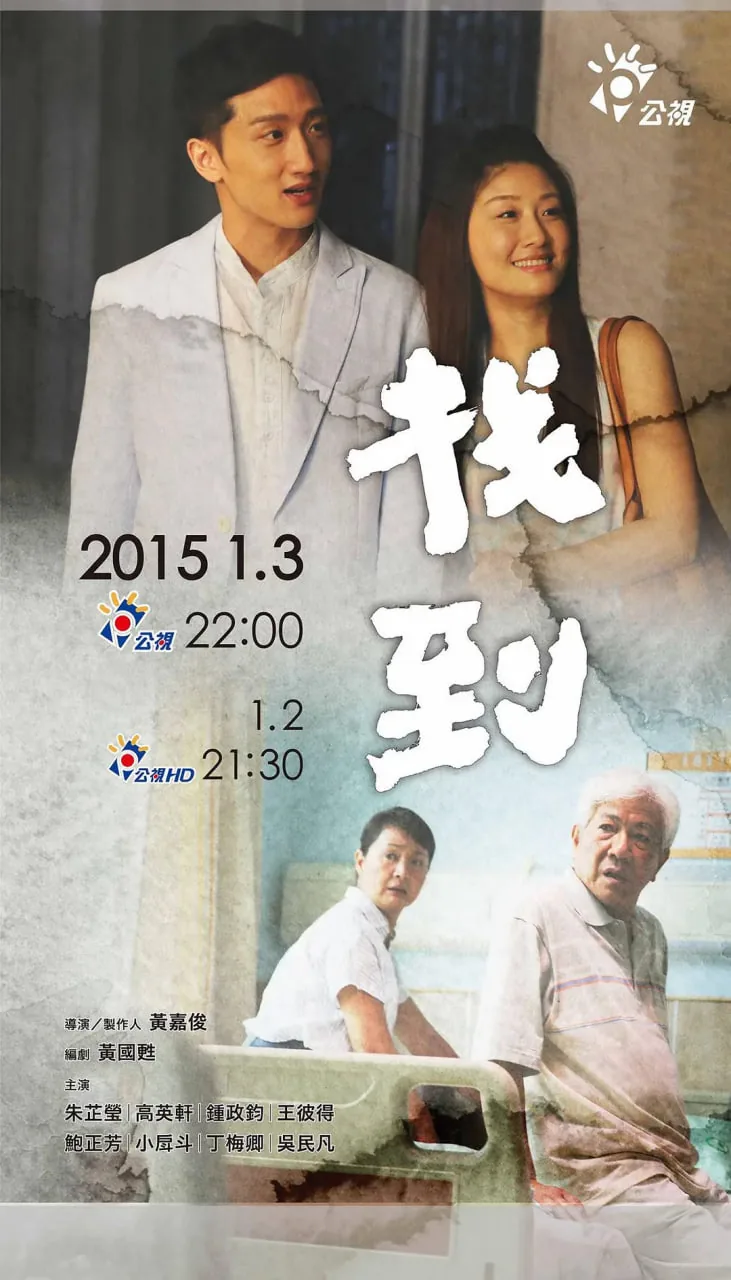 找到 2016