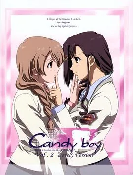 糖果男孩樱花动漫