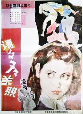 请多多关照后半句怎么说