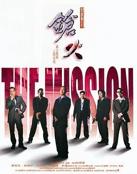 枪火阿信大嫂