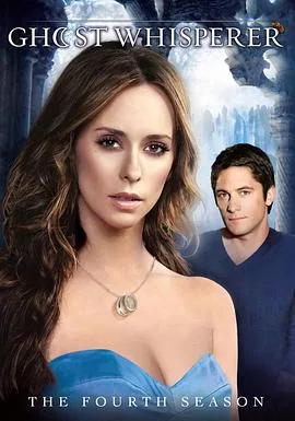 鬼语者第四季免费在线观看