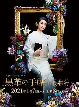 黑色皮革手册sp拐带行豆瓣