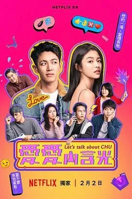 爱爱内含光电影未删减版台剧