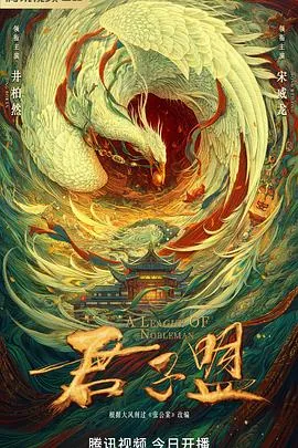 君子盟太后是好是坏