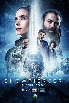雪国列车第一季第10集