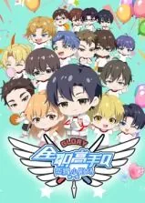 全职高手剧场版