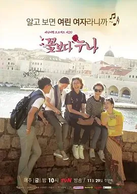 花样姐姐姜妍泳装是哪一期