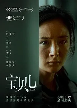 宝贝儿回家 电视剧