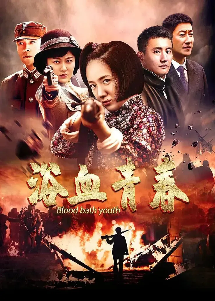 小妮扛枪在哪个台播出