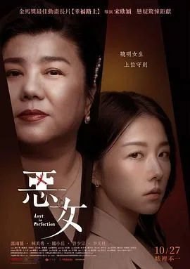 恶女撒钱手册
