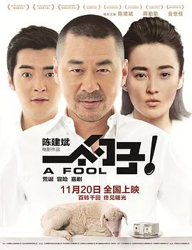 一个勺子票房回本了吗?