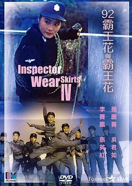 92霸王花与霸王花国语版免费观看