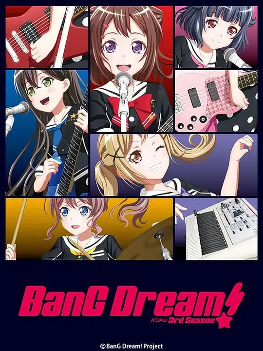 梦想协奏曲下载b站