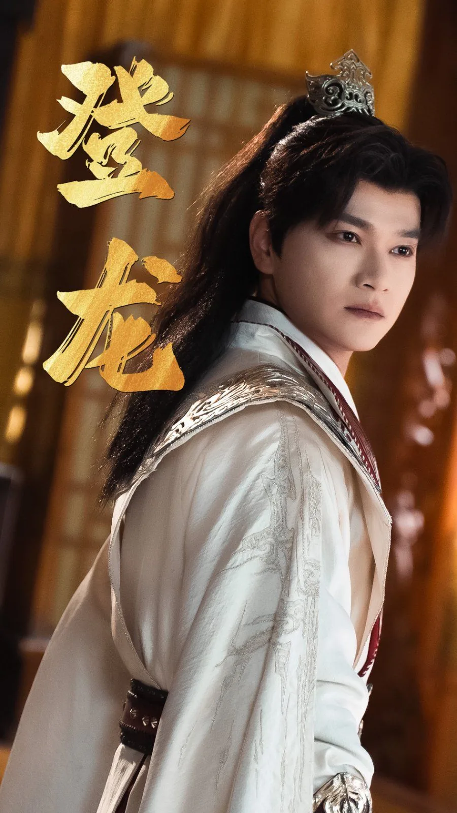登龙1