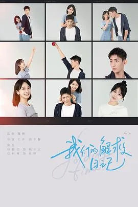 我们的解放军原版曲谱