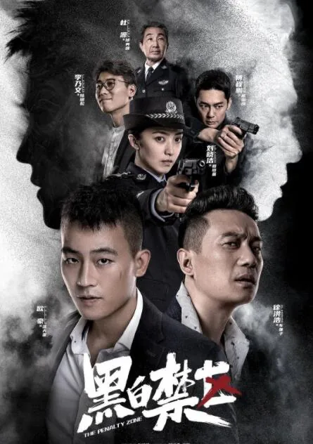 黑白禁区海叔的女儿叫什么