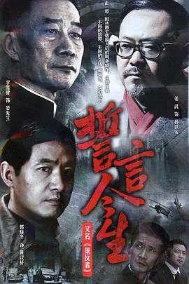 誓言今生晏思淮的结局