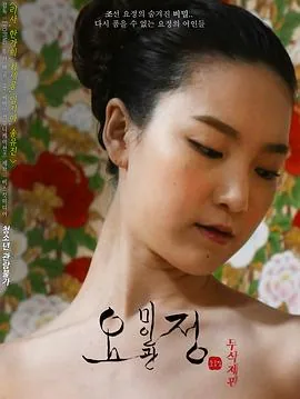仙女美容院电影简介