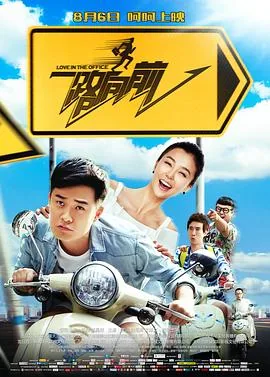 一路向前开是什么歌的歌词