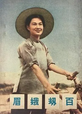 山河恋音乐视频