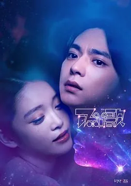 阿波罗之歌手冢治虫