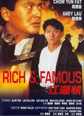 江湖情国语完整版免费影院