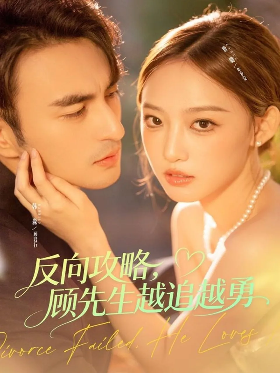 反向攻略小说