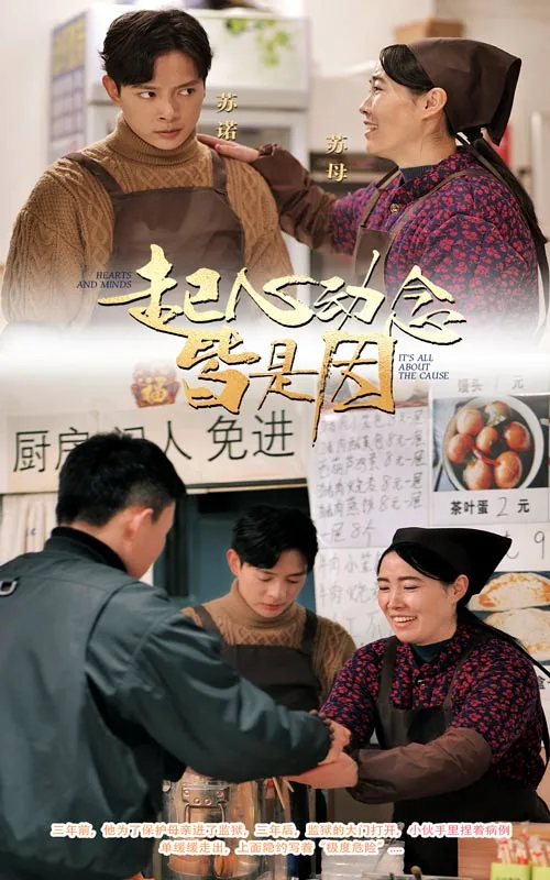 起心动念皆是因当下所受皆是果的意思