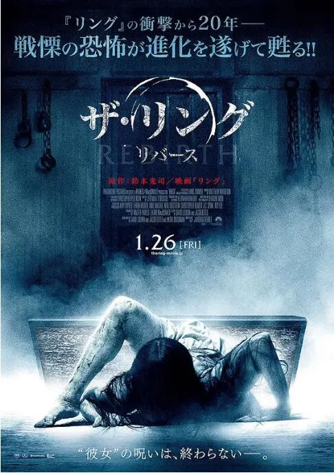 午夜凶铃3美版 影评