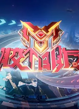 交个朋友