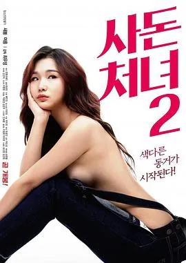 远亲小姐的女演员叫什么