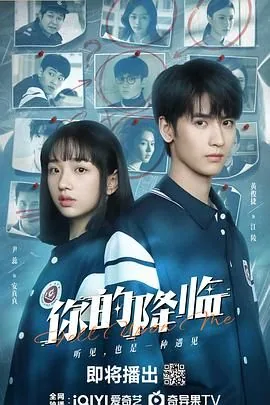 你的降临彩票为什么没中奖