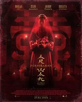 蝴蝶屋全景图片